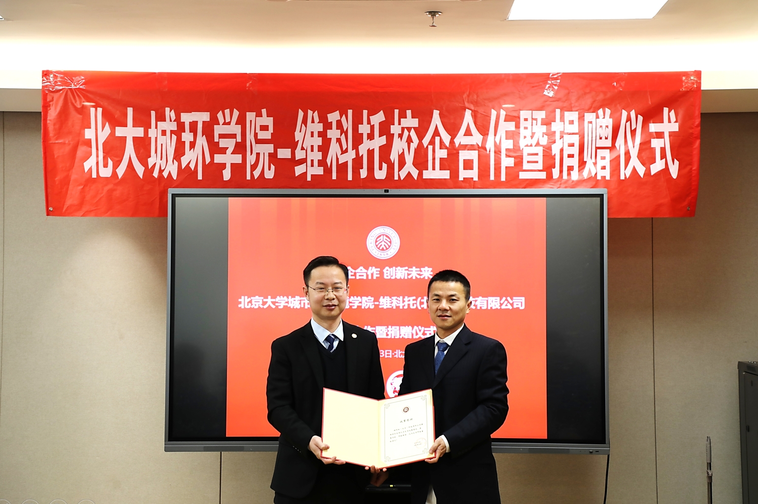 1711294557696103.png 史總萬祎.png